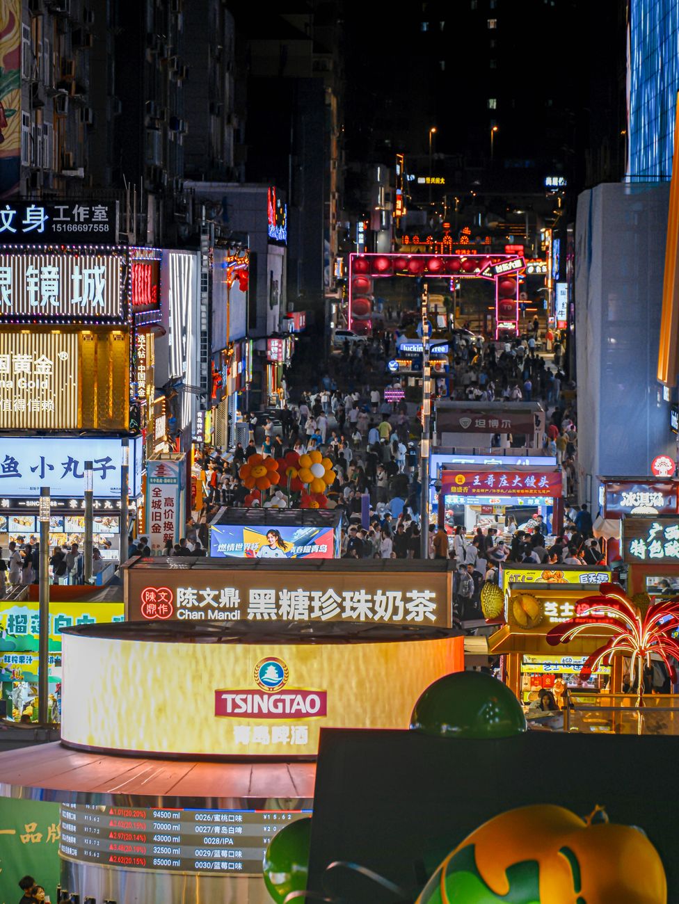 刘工程师